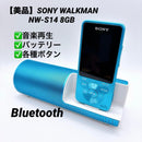 Sony Digital Audio Player Walkman Nw-S14 8Gb