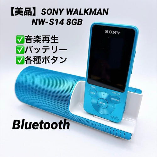 Sony Digital Audio Player Walkman Nw-S14 8Gb