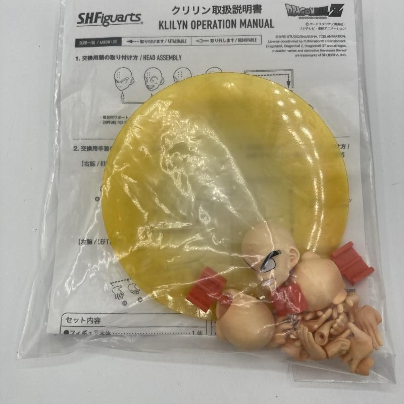 Others )S.H.Figuarts )[90]