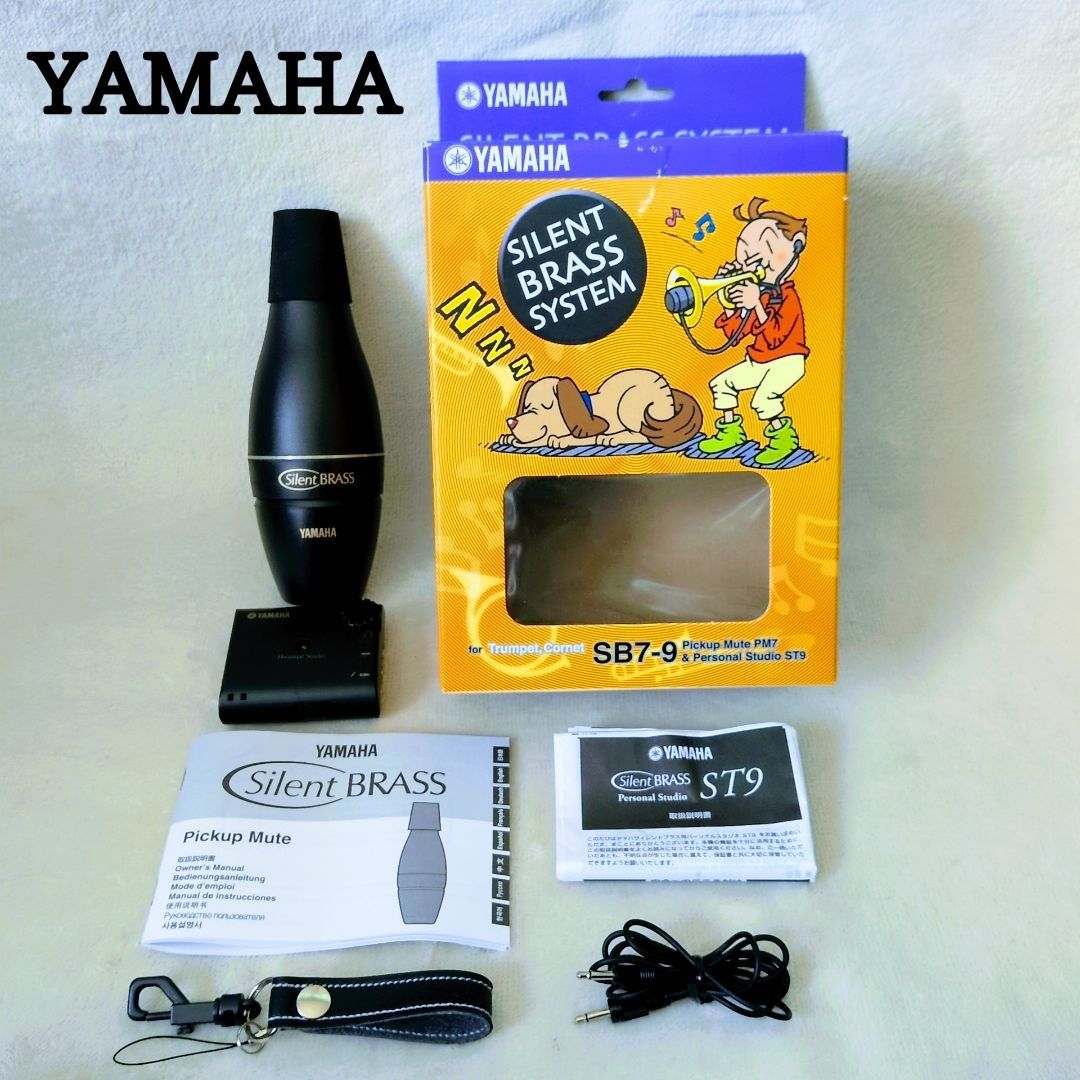 Yamaha Trumpet Mute Sb7-9
