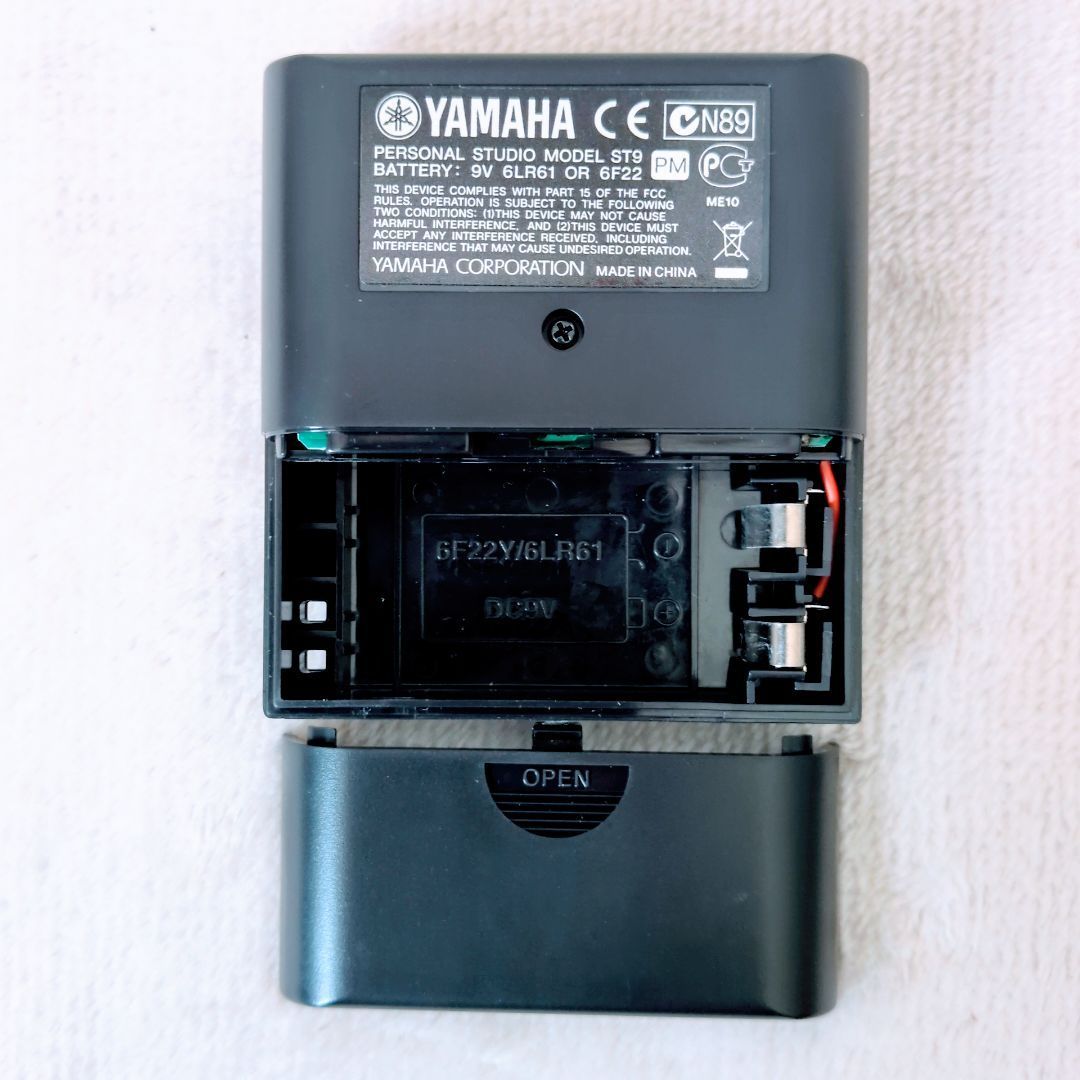 Yamaha Trumpet Mute Sb7-9
