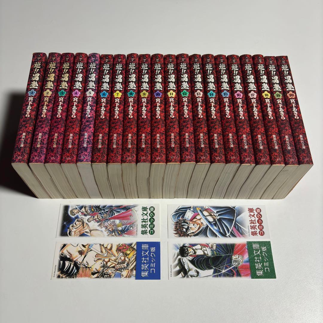 Youth Manga 20