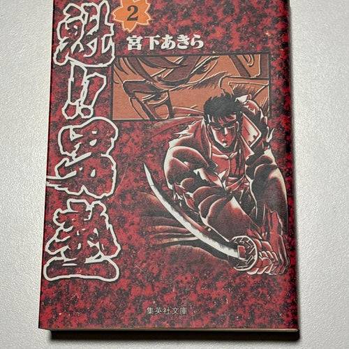 Youth Manga 20