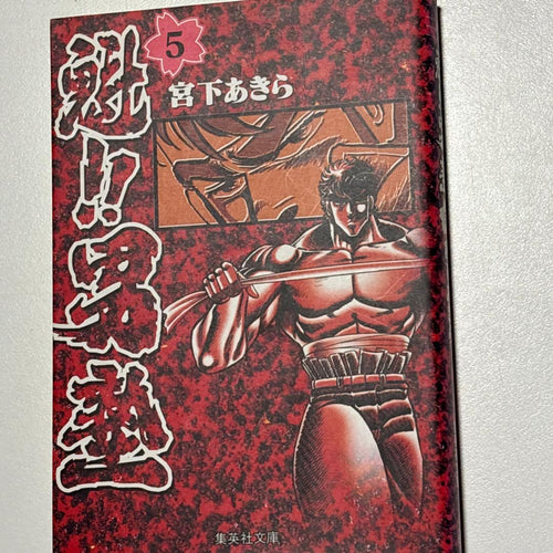 Youth Manga 20
