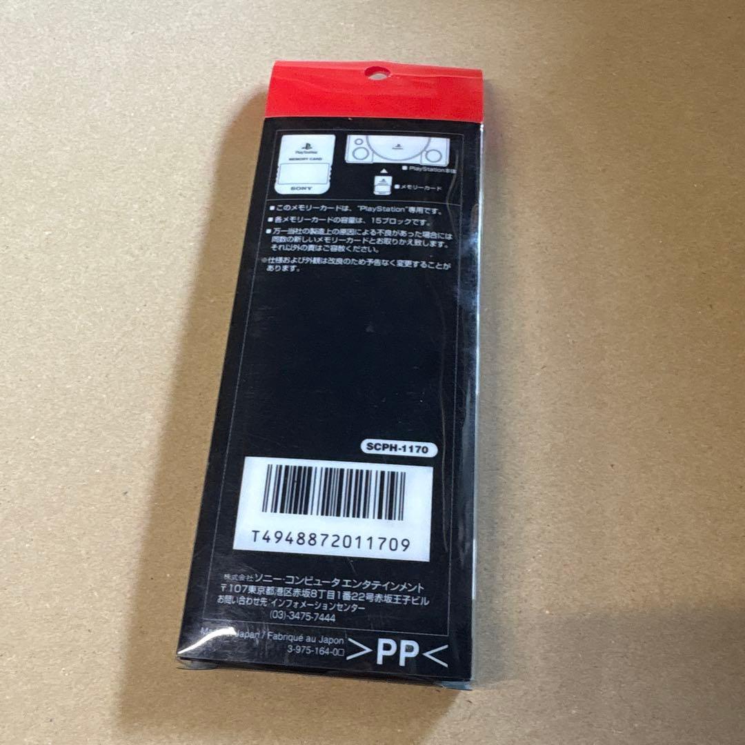 Peripherals Ps 3