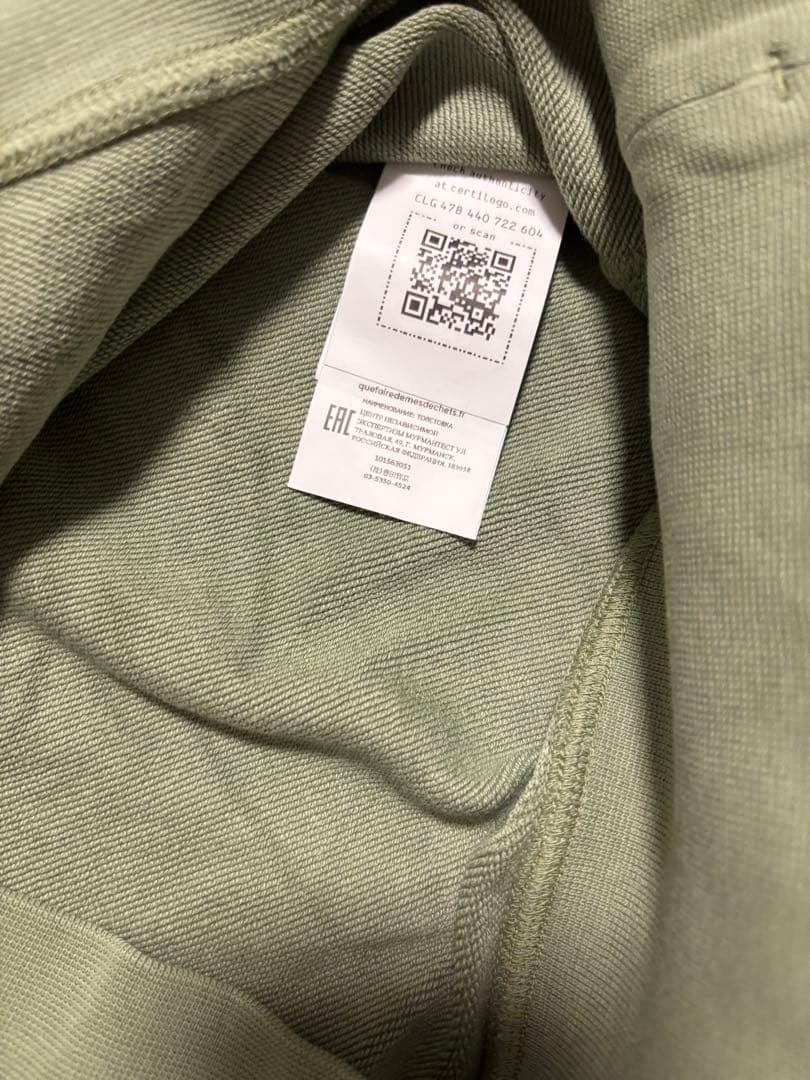 Stone Island Trainer Sweatshirts