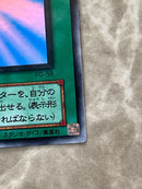 Yu -Gi -Oh! Ocg Duel Monsters Pg-58