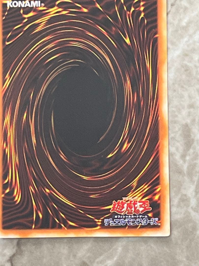 Yu -Gi -Oh! Ocg Duel Monsters Pg-58