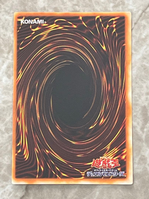 Yu -Gi -Oh! Ocg Duel Monsters Pg-58