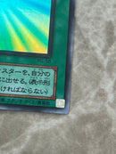 Yu -Gi -Oh! Ocg Duel Monsters Pg-58