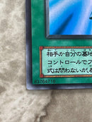 Yu -Gi -Oh! Ocg Duel Monsters Pg-58