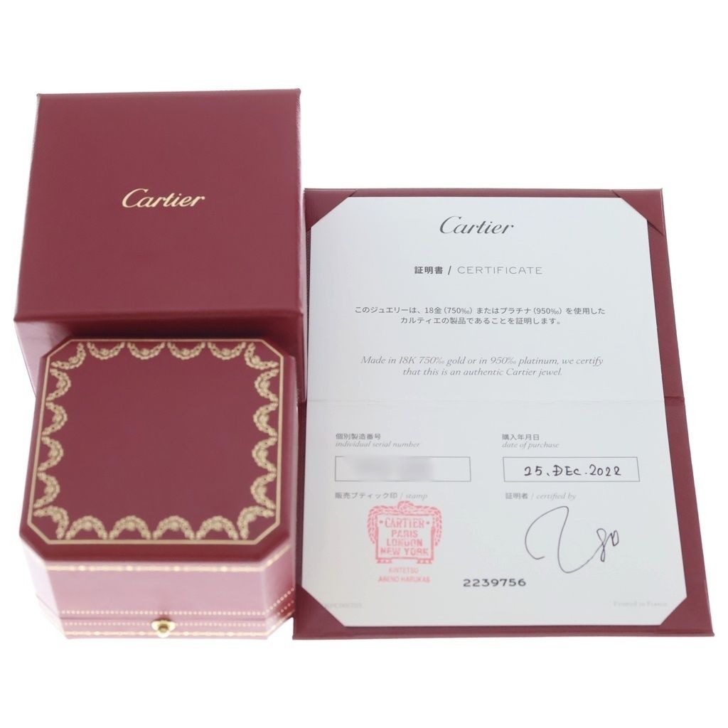 Cartier Ring Yg Wg Pg 3