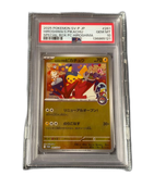 Pokemon Card Game Psa10
