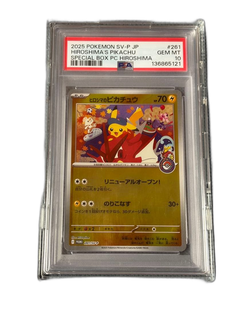 Pokemon Card Game Psa10