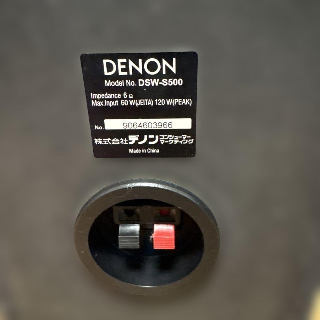 Denon Other Dsw-S500