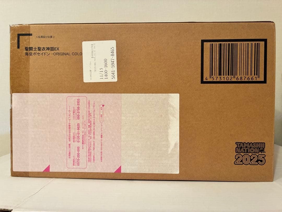 Bandai Other Ex Color Edition