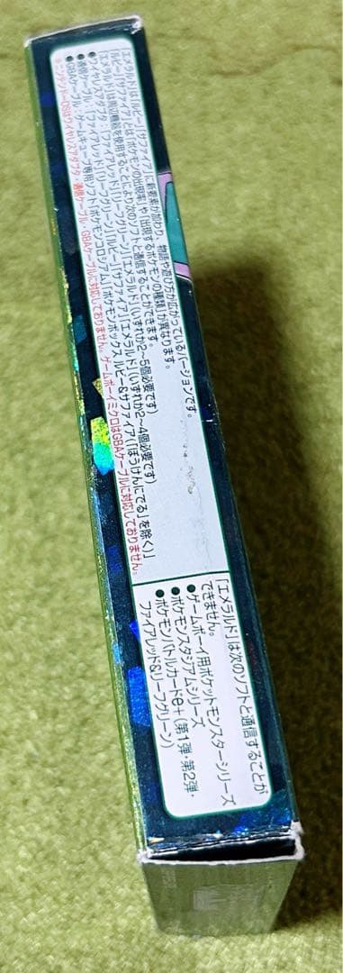 Other Pokemon Emerald Gba Cib Good Condition