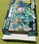 Other Pokemon Emerald Gba Cib Good Condition
