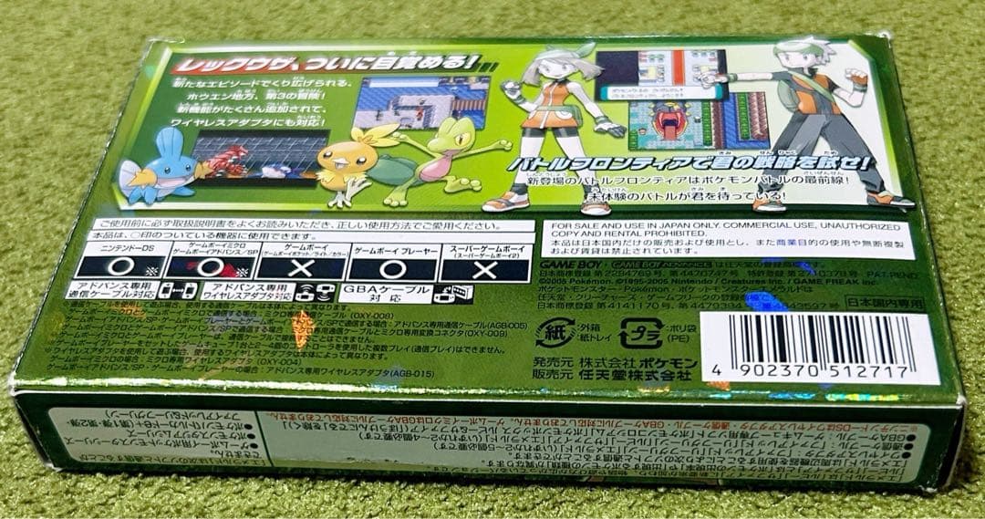 Other Pokemon Emerald Gba Cib Good Condition