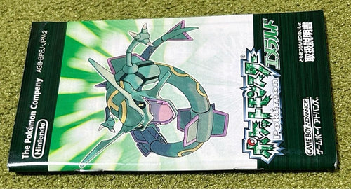 Other Pokemon Emerald Gba Cib Good Condition
