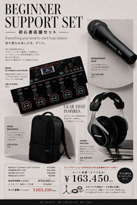 Roland Samplers Loopstation