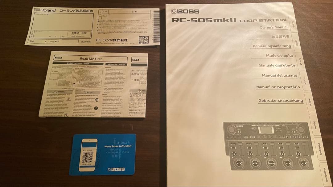 Roland Samplers Loopstation