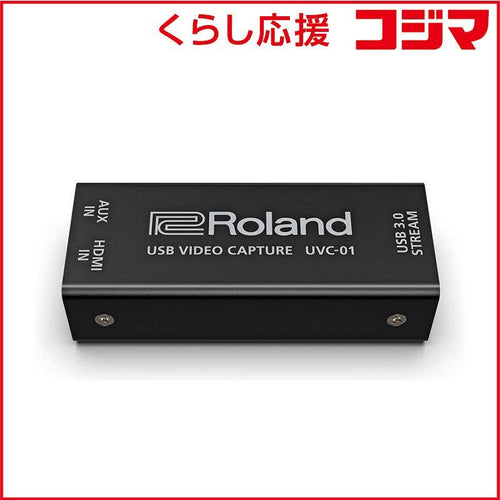 Roland Hdmi Selector Switcher Uvc-01