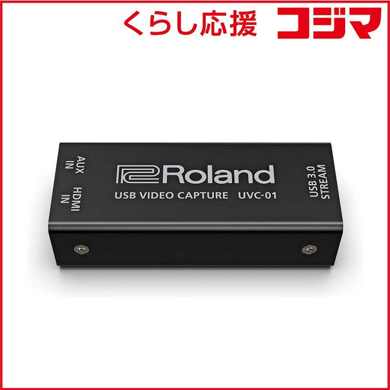 Roland Hdmi Selector Switcher Uvc-01