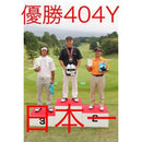Taylormade Utility 2 Ust