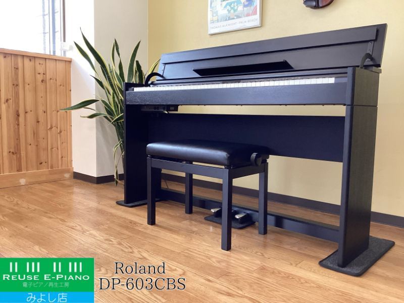 Roland Keyboard Electronic Piano Dp603-Cbs 2021 88 Dp
