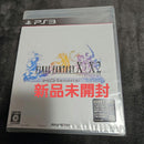 Playstation3 Software (Package Version) X X-2 Hd Remaster