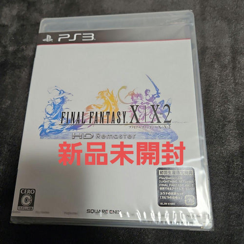 Playstation3 Software (Package Version) X X-2 Hd Remaster