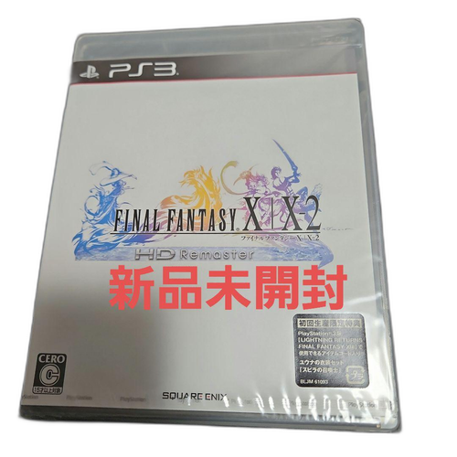 Playstation3 Software (Package Version) X X-2 Hd Remaster