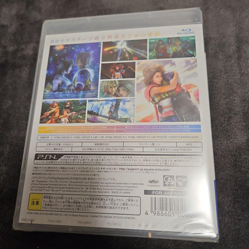 Playstation3 Software (Package Version) X X-2 Hd Remaster