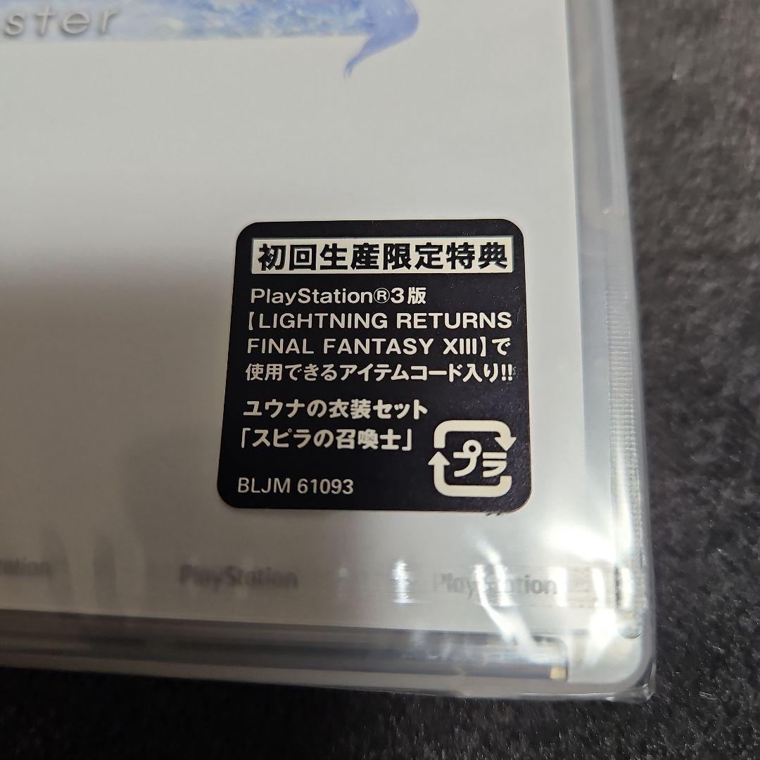 Playstation3 Software (Package Version) X X-2 Hd Remaster