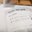 Onkyo Other Tk-L70W 2