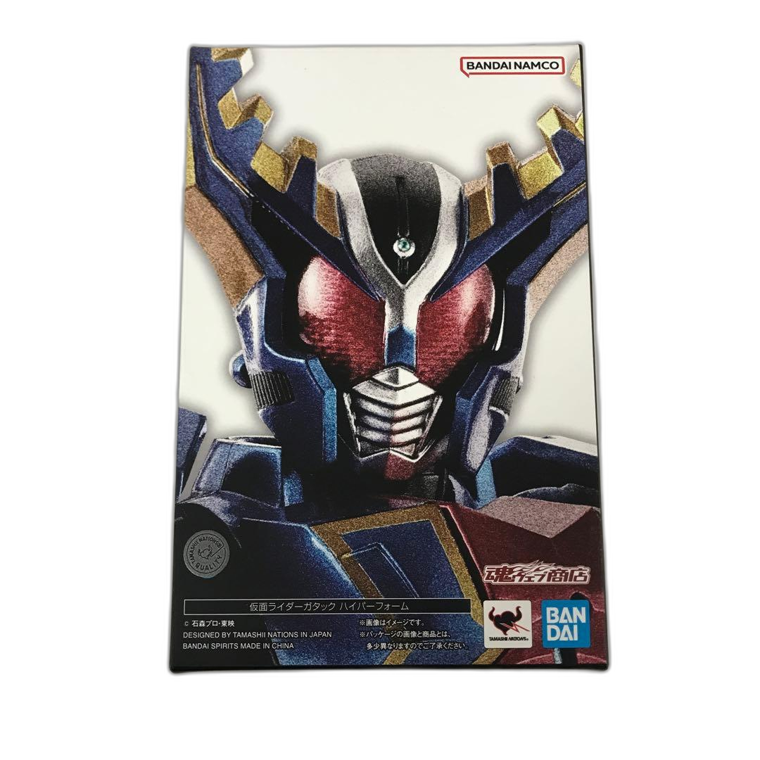 Kamen Rider S.H.Figuarts(