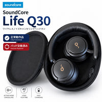 Wireless Headphones Anker Soundcore Life Q30