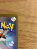 Pokemon Card Game Sar Mega
