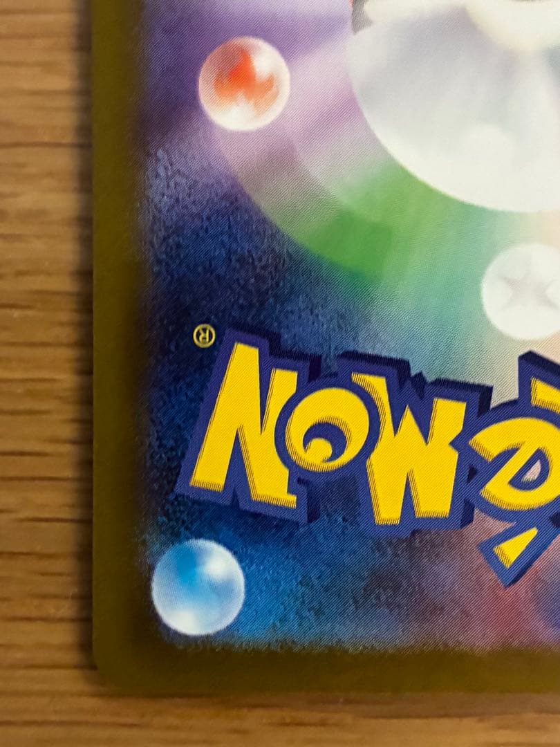 Pokemon Card Game Sar Mega