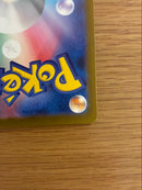 Pokemon Card Game Sar Mega