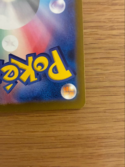Pokemon Card Game Sar Mega