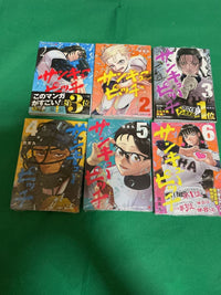 Sh Nen Manga 1 6