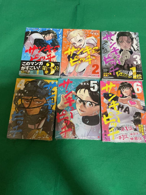 Sh Nen Manga 1 6