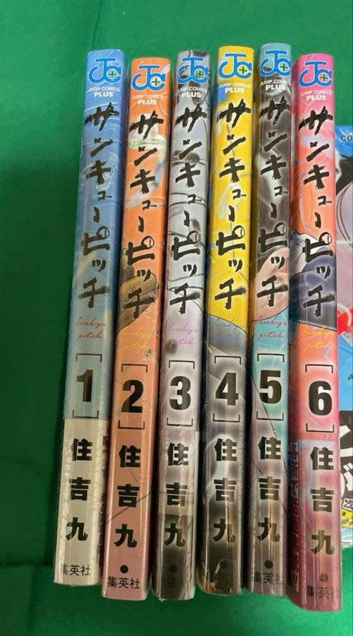 Sh Nen Manga 1 6