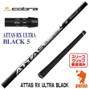 Ust Mamiya Shaft Attas Rx Ultra Black 5 [45.00