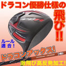 Taylormade Driver Cbr 2