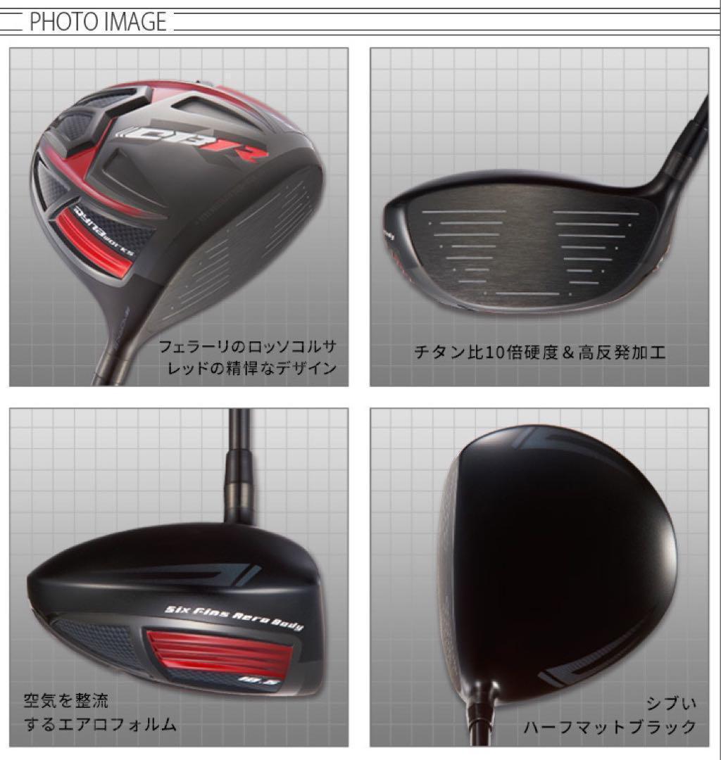 Taylormade Driver Cbr 2