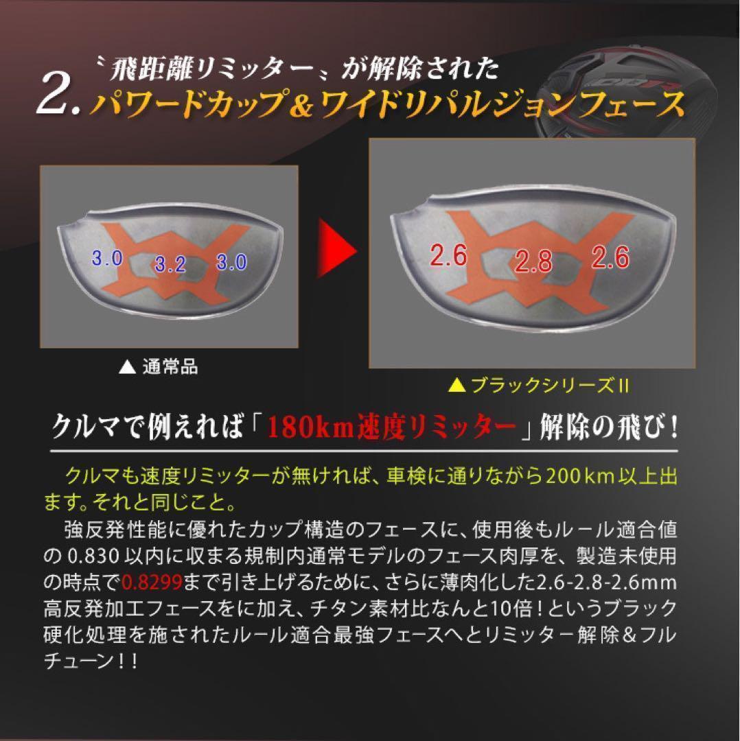 Taylormade Driver Cbr 2