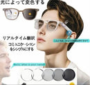 Smart Glass